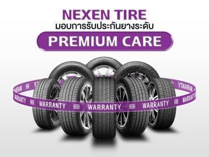 NEXEN TIRE Premium warranty