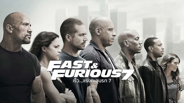 Fast and Furious 7 